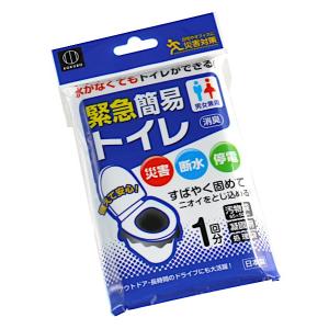 簡易トイレ 1回分