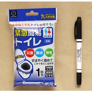 簡易トイレ 消臭 男女兼用 1回分(汚物袋・凝...の詳細画像1