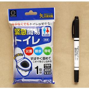 簡易トイレ 消臭 男女兼用 1回分(汚物袋・凝...の詳細画像1