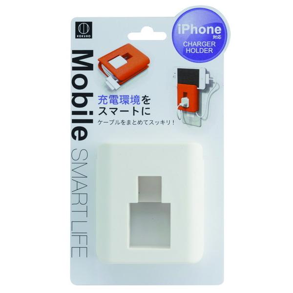 充電器ホルダー ホワイト ｉＰｈｏｎｅ対応 7.7×7×厚さ2.7cm (100円ショップ 100円...