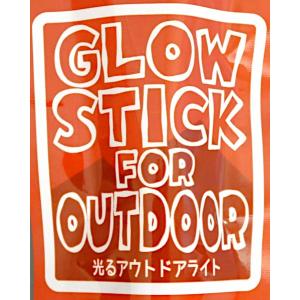 光るアウトドアライト オレンジ (100円ショ...の詳細画像4