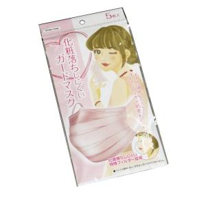 化粧落ちしにくいガードマスク 16.5×9cm 5枚入 (100円ショップ 100円均一 100均一 100均)
