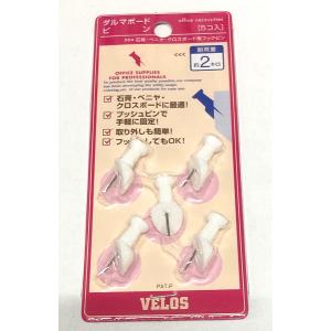 ダルマボードピン　ホワイト　耐荷重２kg　５個入