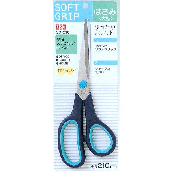ソフトグリップはさみ大型 SG-210 21cm ［色指定不可］ (100円ショップ 100円均一 ...