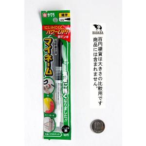 油性ペン マイネーム(名前書き用) 細字 黒 ...の詳細画像1