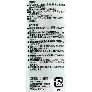油性ペン マイネーム(名前書き用) 細字 黒 ...の詳細画像4