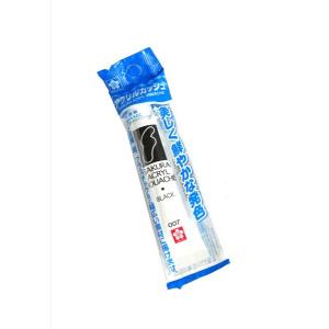 アクリル絵の具 不透明 ブラック 12ｍｌ サクラ アクリルガッシュ (100円ショップ 100円均一 100均一 100均)｜kawauchi