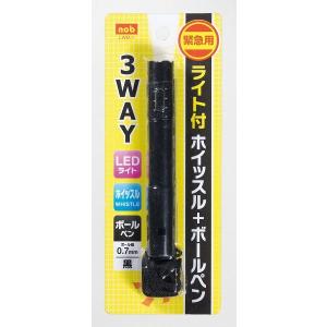 多機能ペン 緊急用 LEDライト+ホイッスル+0.7mm黒ボールペン ストラップ付 (100円ショップ 100円均一 100均一 100均)