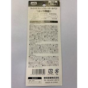 多機能ペン 緊急用 LEDライト+ホイッスル+...の詳細画像4