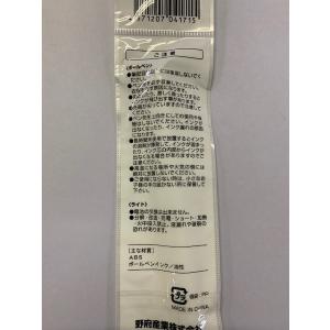 多機能ペン LEDライト+0.7mm黒ボールペ...の詳細画像4