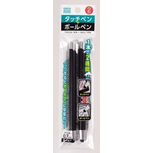 多機能ペン タッチペン＋0.7ｍｍ黒油性ボールペン 2本入 (100円ショップ 100円均一 100均一 100均)の商品画像