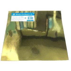テトロンフィルムシート 金ツヤ 金属蒸着 24．5×23cm