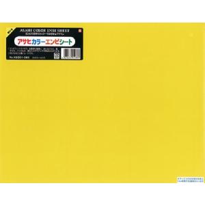 カッティングシート 黒 25×32cm アサヒカラーエンビシート (100円