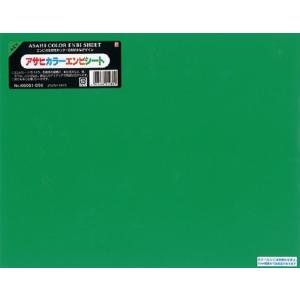 カッティングシート 黒 25×32cm アサヒカラーエンビシート (100円