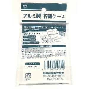 名刺ケース アルミ製 9.1×5.5×厚み0....の詳細画像1