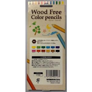 色鉛筆 ウッドフリー 12色入 (100円ショ...の詳細画像1