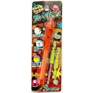 ふしぎなふしぎなスパイペン ［色指定不可］ (100円ショップ 100円均一 100均一 100均)