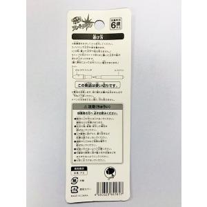 ふしぎなふしぎなスパイペン [色指定不可] (...の詳細画像1
