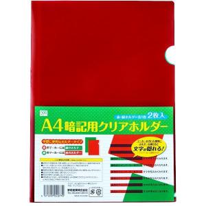 鉄緑会 中1 英語基礎講座BASIC 第1部 テキスト/問題集 2024 計2冊