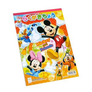 B5らくがきちょう DC ミッキーマウス (10...の商品画像