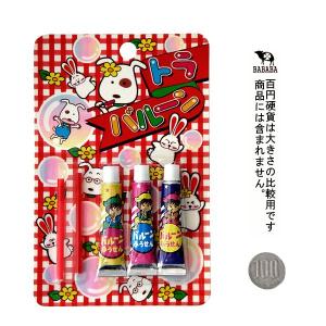 トラバルーン 3個入 ストロー2本付 (100...の詳細画像1