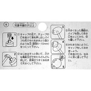 トラバルーン 3個入 ストロー2本付 (100...の詳細画像2