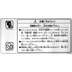 トラバルーン 3個入 ストロー2本付 (100...の詳細画像3