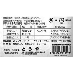 トラバルーン 3個入 ストロー2本付 (100...の詳細画像4