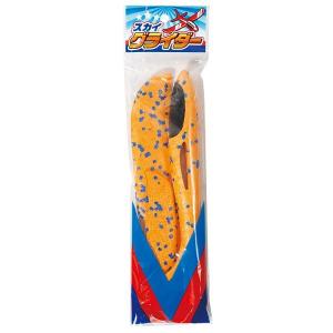 スカイグライダー ［色指定不可］ (100円ショップ 100円均一 100均一 100均)