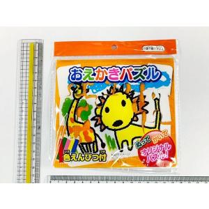 おえかきパズル 色えんぴつ付 (100円ショッ...の詳細画像2