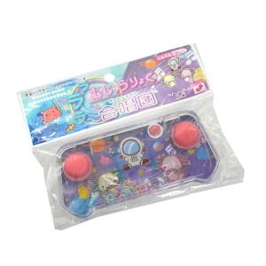 ウォーターゲーム むじゅうりょく合唱団 ［色柄指定不可］ (100円ショップ 100円均一 100均一 100均)