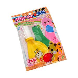 メロディー風船 3個入 (100円ショップ 100円均一 100均一 100均)