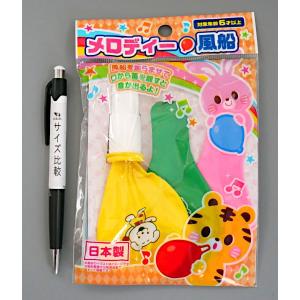 メロディー風船 3個入 (100円ショップ 1...の詳細画像1