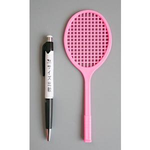 テニス風船 (100円ショップ 100円均一 ...の詳細画像3