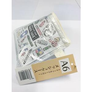 A6メッシュケース ナチュラルアースカラー 1...の詳細画像4