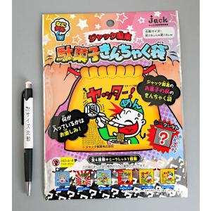 ジャック製菓 駄菓子きんちゃく袋 15×15c...の詳細画像1