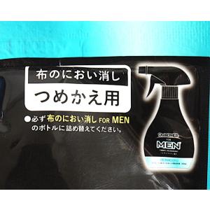 布用消臭&除菌剤 つめかえ用 450ml FO...の詳細画像5