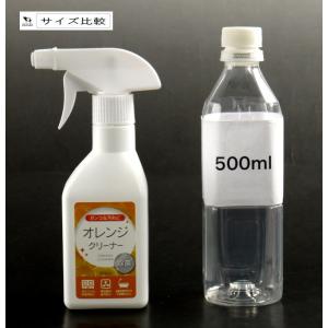 オレンジクリーナー 除菌 300ml (100...の詳細画像1
