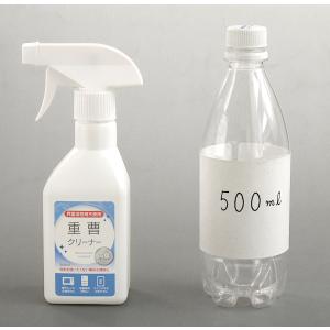 重曹クリーナー 消臭 300ml (100円シ...の詳細画像1