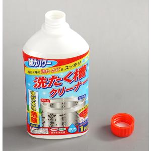 洗濯槽クリーナー 液体タイプ 除菌・消臭 塩素...の詳細画像5