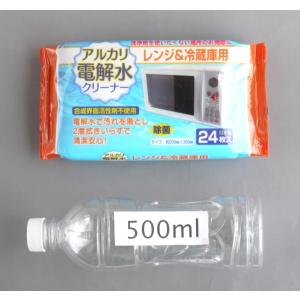 アルカリ電解水クリーナー レンジ&冷蔵庫用 除...の詳細画像1