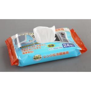 アルカリ電解水クリーナー レンジ&冷蔵庫用 除...の詳細画像5
