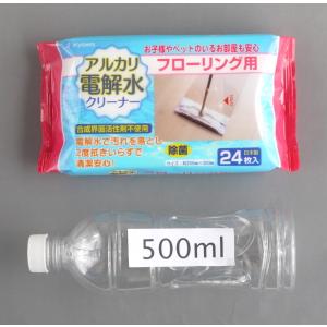 アルカリ電解水クリーナー フローリング用 除菌...の詳細画像1