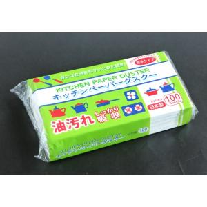 キッチンペーパーダスター 22×23cm 10...の詳細画像2