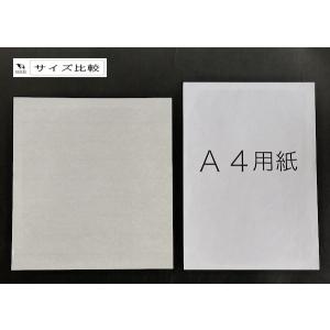 天ぷら敷紙 ジャンボ 27×25cm 40枚入...の詳細画像1