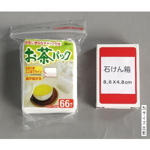 お茶パック チャック付袋 Mサイズ(9.5×7...の詳細画像1