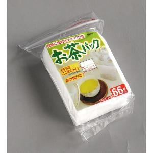 お茶パック チャック付袋 Mサイズ(9.5×7...の詳細画像2