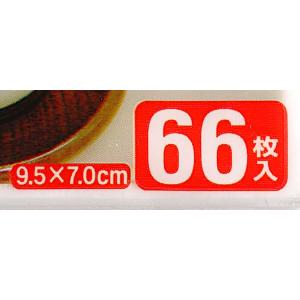 お茶パック チャック付袋 Mサイズ(9.5×7...の詳細画像5