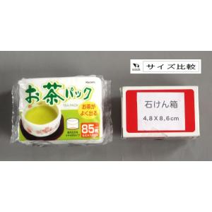 お茶パック Mサイズ(9.5×7cm) 85枚...の詳細画像1