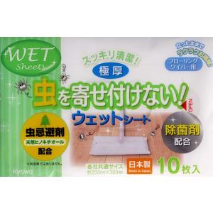 虫を寄せ付けないフローリング用ウエットシート ...の詳細画像5